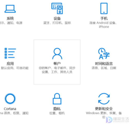 win10关闭开机密码