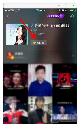 抖音里收藏的音乐如何删掉