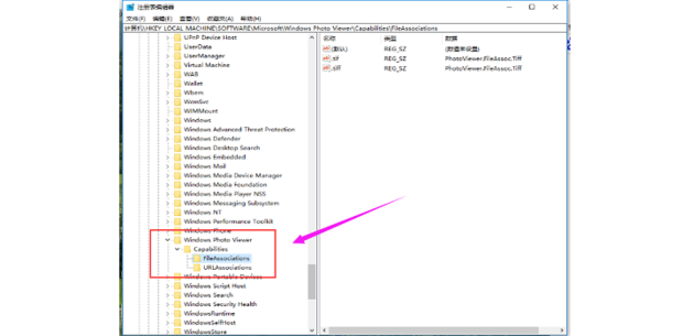 win10系统如何使用照片查看器打开图片