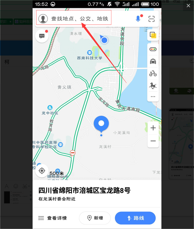 如何在地图上绘制出出行的路线图