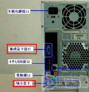 电脑显示器黑屏但灯亮是