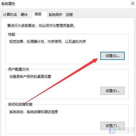 如何优化win10系统