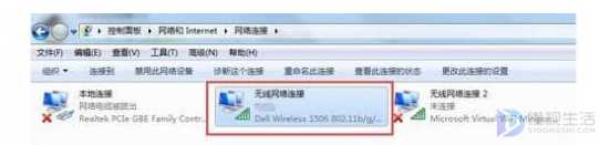 win7在哪里可以重启网卡