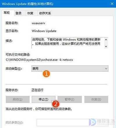 win10更新停止如何办