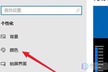 Win10系统如何设置黑暗模式