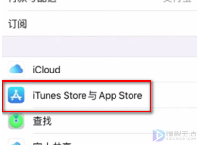 ios退款不符合退款条件如何办