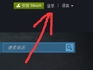 steam账号注册与激活方法图文详解是什么