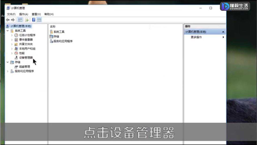 win10显卡驱动如何更新