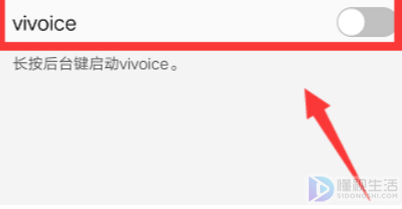 vivo的语音助手叫什么