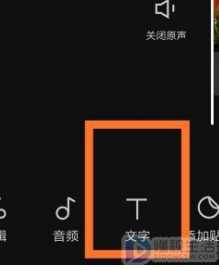 剪映如何消除已有字幕