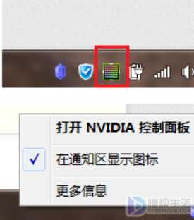 为什么在桌面点击鼠标右键没有NVIDIA控制面板