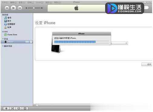 ipad已停用连接itunes解锁恢复教程