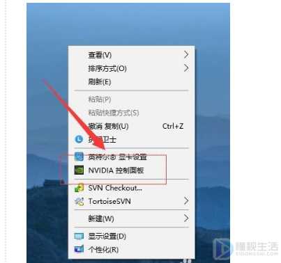 nvidia控制面板设置