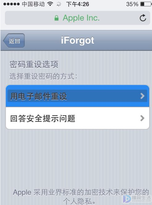 appstore密码忘了如何办