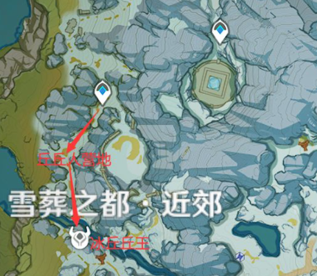 原神龙脊雪山精英怪讨伐路线分享