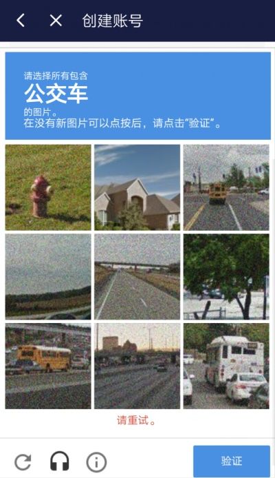 lol手游国际服拳头账号注册方法详细教程 wildrift账号怎么注册