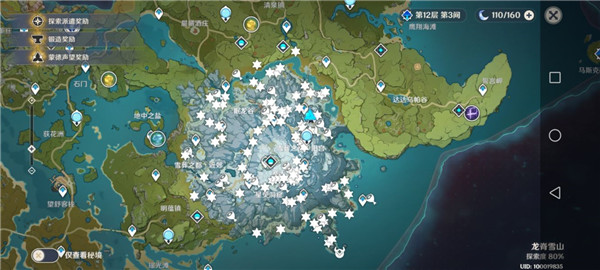 原神雪山地图宝箱、神瞳和仙灵位置大全