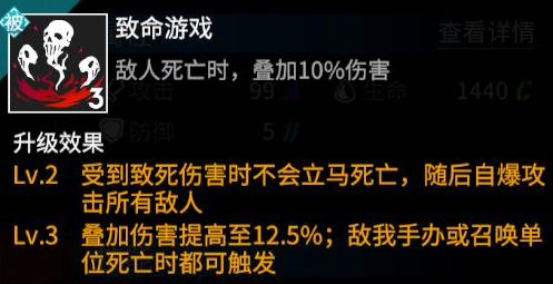 高能手办团狩猎者怎么使用 高能手办团狩猎者使用介绍