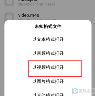 苹果如何把b站缓存的视频转为本地视频