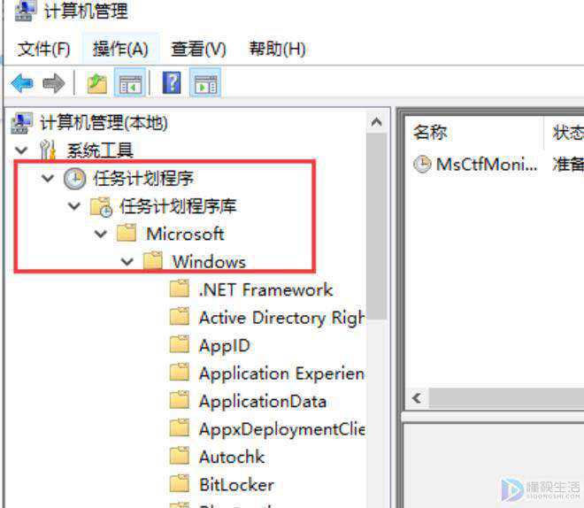 如何才能禁用win10输入法