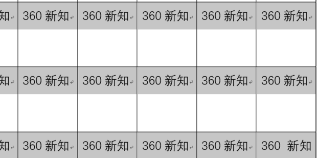 WORD里面表格不能自动跳到下一页解决方案