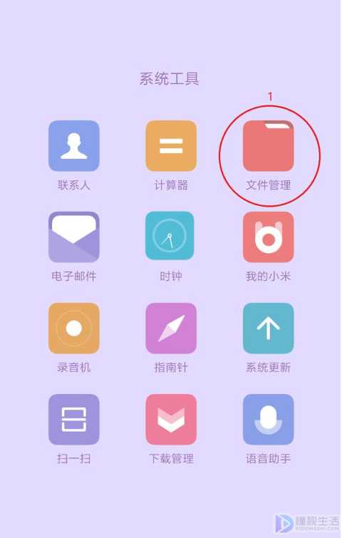 电脑手机wifi互传文件