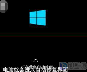 笔记本win10强制恢复出厂设置方法