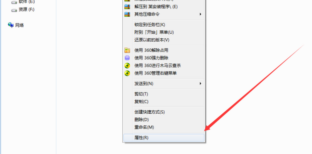 系统提示:应用无法在你的电脑上运行 解决方案是什么