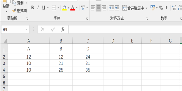 Excel中如何实现排序、排名