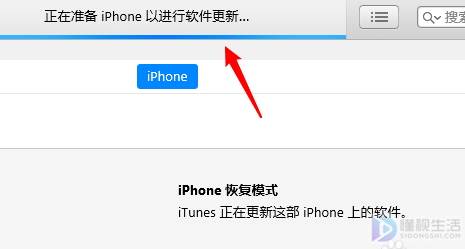 ios14如何退回ios13