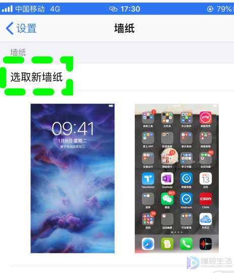 iphone照片做壁纸太大如何办