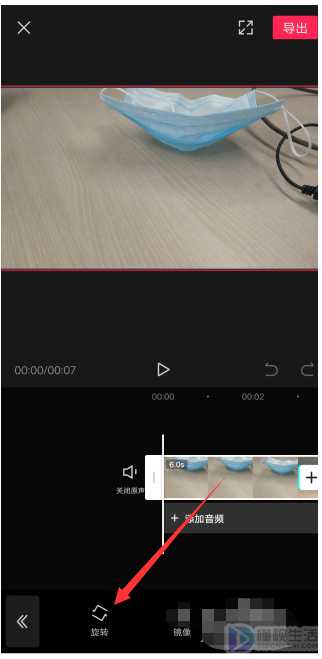 剪映如何把竖视频变横