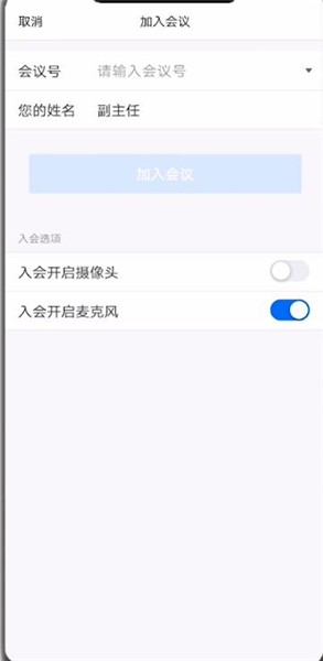 腾讯会议的作用是什么