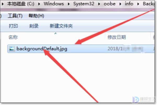 win7锁屏壁纸更改方法