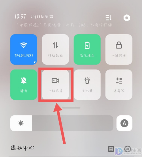 oppor15录屏如何录内部声音