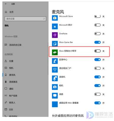 windows10电脑如何录屏有声音吗