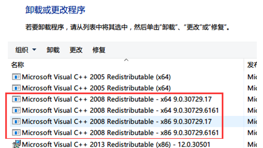 coredraw x8下载、和安装过程错误问题如何处理