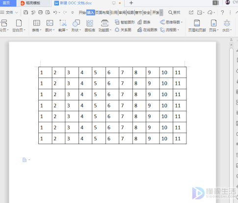 word如何删除表格内容