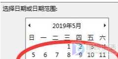 win7电脑如何使用高级搜索