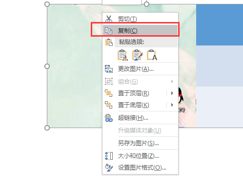 在PPT如何将图片拆分为任干个相等矩形图块呢