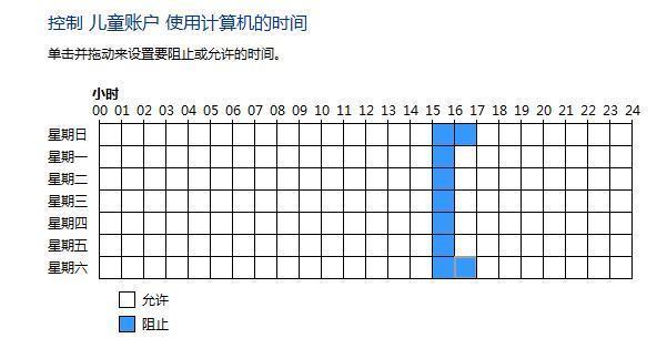 windows7家长如何控制(parentalcontrols)设置