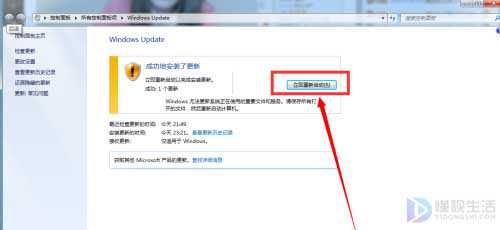 windows7可以升级windows10吗