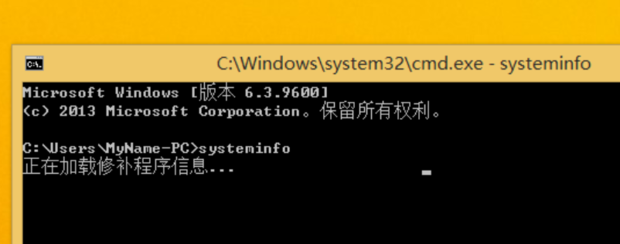 win8.1的运行如何打开