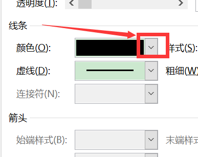 如何在excel表格的批注中插入图片