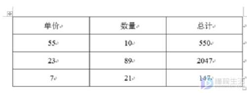 word如何自动计算乘法