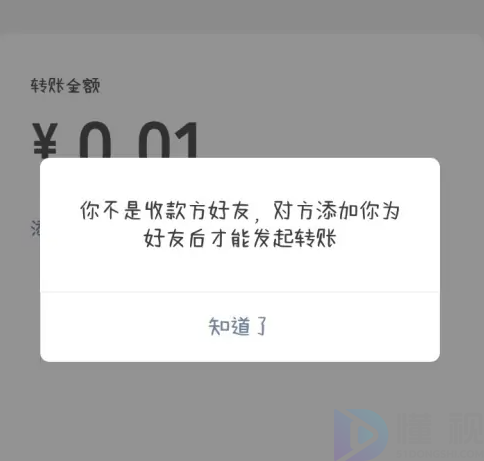 不发消息如何看出被删