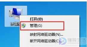 如何清理系统日志win7