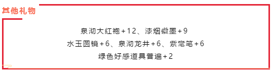 天涯明月刀手游苏夜来好感度提升最全攻略