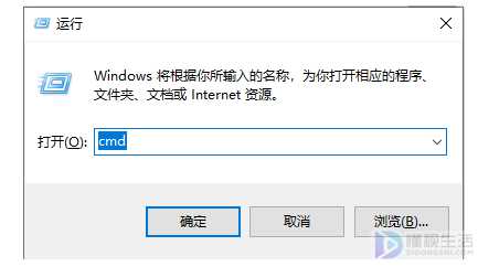 Windows7系统如何还原网络设置