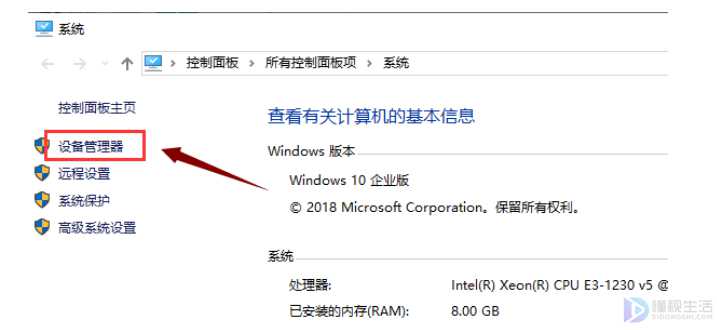 重装Windows7系统后不能上网如何解决